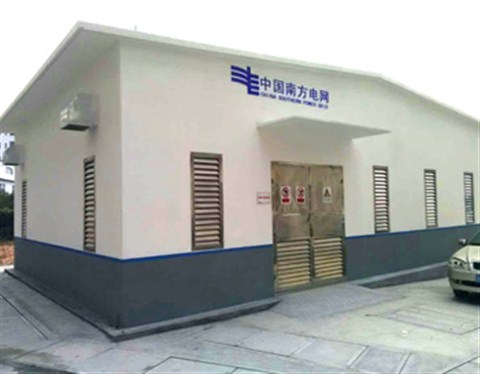 全预制装配式变电房